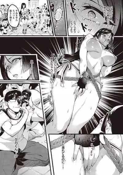 Tsuma ni Damatte Sokubaikai ni Ikun ja Nakatta