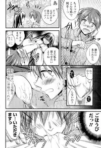 COMIC Potpourri Club 2012-02