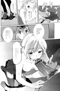 COMIC Papipo 2006-10