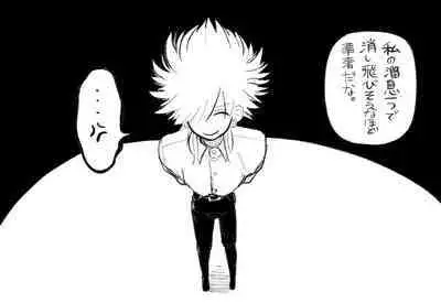 Psyche's Creepy ＆ Creamies!! #4