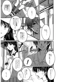 [PONPON] Start Up! [Digital]