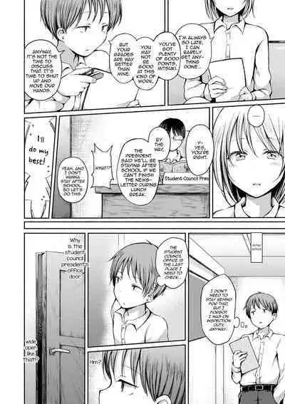 [Nanamoto] Kakubetsu na Majiwari (Gekkan Web Otoko no Ko-llection! S Vol. 59) [English] [mysterymeat3] [Digital]