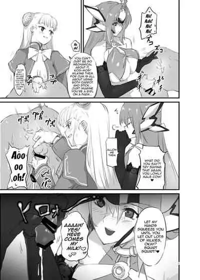 [Hotel Negresco (Negresco)] hepatica3.0 -PXZi Dayo! Zenin Shuugou- (Xenosaga) [English] {Doujins.com} [Digital]