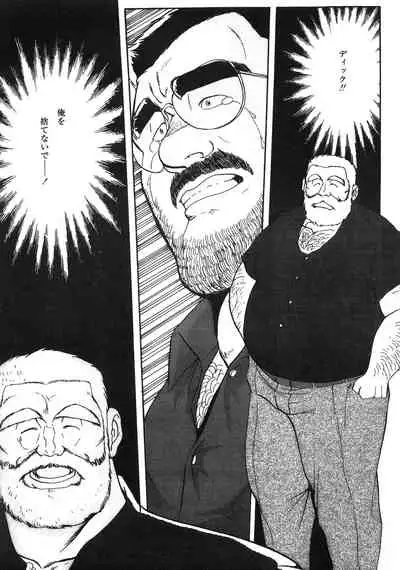 Middle Age Street Story