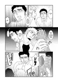 [Sorairo Panda (Yamome)] Totsuzen | Suddenly [English]