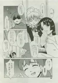 COMIC Megastore 2007-04