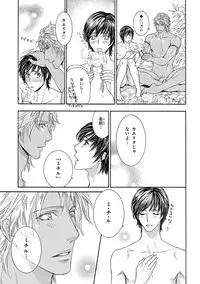 [Anthology] Pink Gold 3 [Digital]