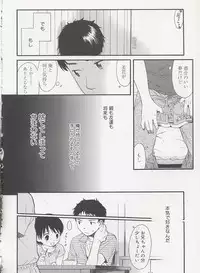 [Sekiya Asami] Otona ni Naru Mae ni - Before It Grows Up