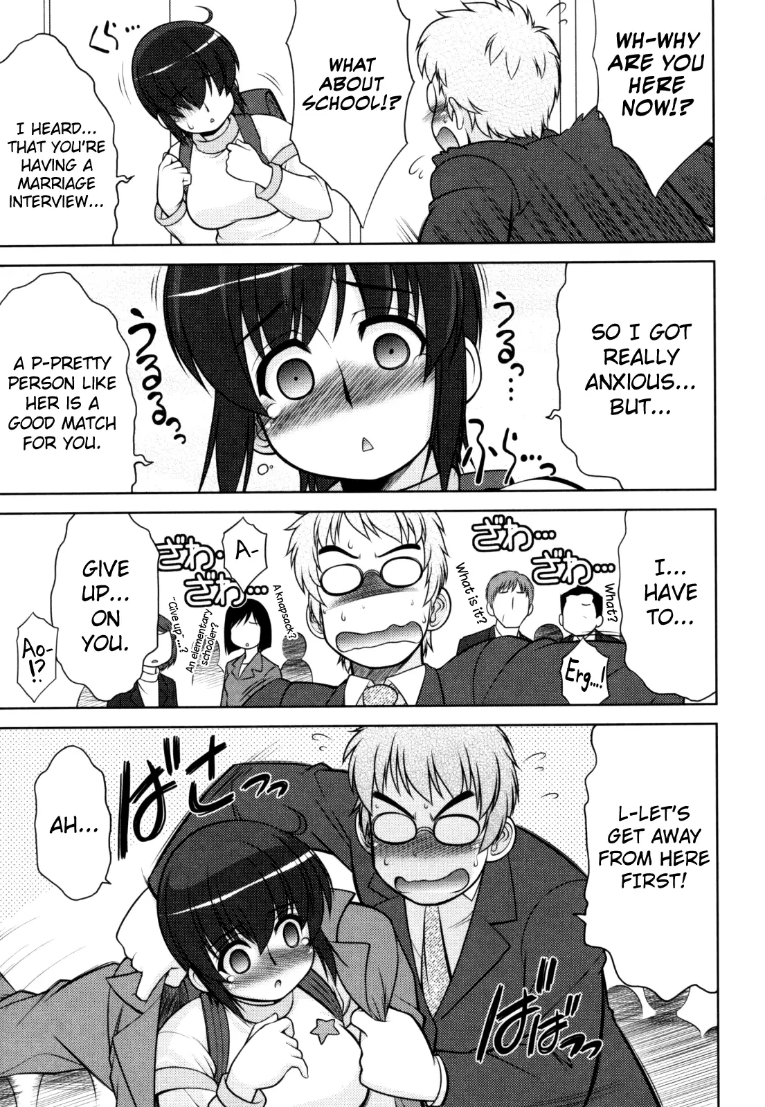 Aoi-chan Attack! Ch.2-4