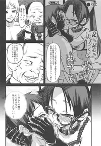 (C95) [Nikuyakitei (Nikuyaki)] Mitsumine Yuika no Yoru no Eigyou Katsudou Kiroku. (THE iDOLM@STER: Shiny Colors)