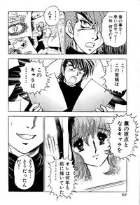 [Amamiya Junko (Amamiya Jun)] Eroking