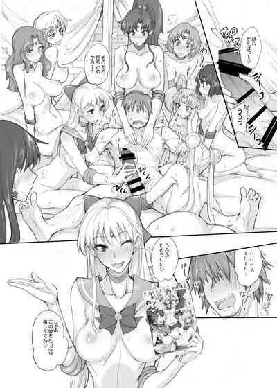 [真面目屋 (isao)] Getsu Ka Sui Moku Kin Do Nichi collection 1-11 [Chinese]