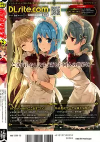 COMIC Potpourri Club 2015-02