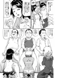 [Nitta Jun] Natsu Taiken Monogatari [2002-2007] [Digital]