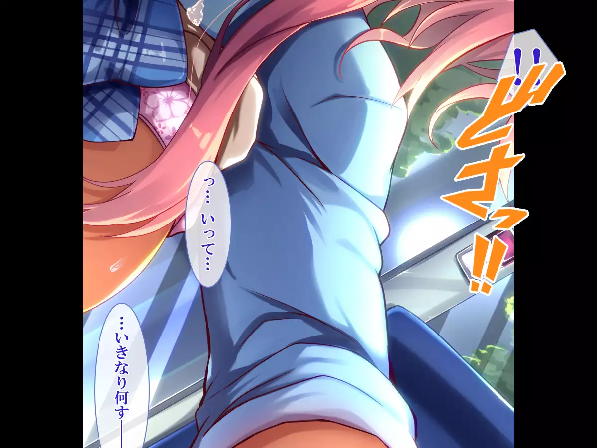 Shasei Fukahi~Bitchi ni Yuwaku Sareta Boku~