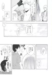 (SC48) [Aa Aishiteru (Taishow)] Oshino-san-chi no Shinobu-chan. Sono 3 (Bakemonogatari)