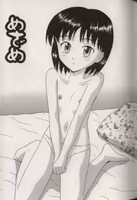 [Aoki Kou] Oniichan ni natte