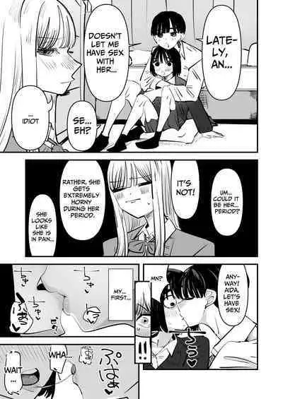 Yuri SEX nomani Hasama chatta Hanash | The Story Of How I Was Trapped In The Middle of Lesbian Sex