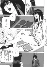 [Anthology] Shoujo Hakume