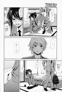 Manga Bangaichi 2008-04