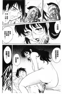 [Yanagawa Rio] Doutei STYLE! | 童貞STYLE! [Chinese]