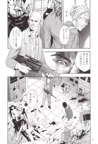 [Studio BIG-X (Arino Hiroshi)] Shadow Canvas 12 (Angelic Layer, Chobits)