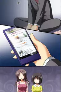 [NCP] Saimin Office ~ Chousaimin de Joshi Shain no Joushiki Kaihen de Haramase Harem Life