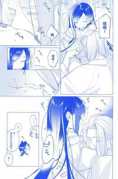 Arekisandoria no kami ga mi no nozomi