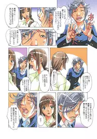 [Otonano Gu-wa (Yamada Tarou (Kamei))] EROSION 02