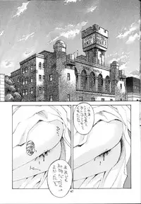 (C60) [Kaishaku (Seven Leo)] Namuamidabutsu wa Ai no Shi (Ah! Megami-sama/Ah! My Goddess)