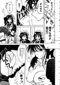 [doujinshi anthology] Love Heart 10 (To Heart)