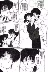 [TsuyaTsuya] Hisae-san no Haitoku Nikki - Mrs HISAE's immoral diary [Chinese]