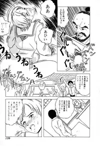 [Anthology] Comic BLACK MARKET vol. 1