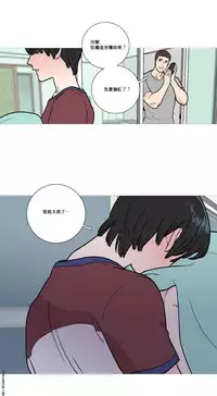 [The Jinshan] Sadistic Beauty Ch.1-20 [Chinese] [17汉化]
