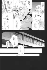 (GOOD COMIC CITY 20) [UZSK (Uzui)] Samezuka Gakuen no Nichijou (Free!)