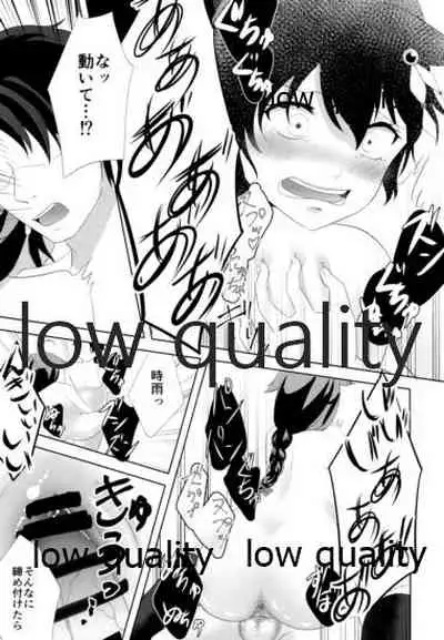 (C96) [Ringo Ameya (Aronyan)] Yamanai Ame no Naka de 2 (Kantai Collection -KanColle-)