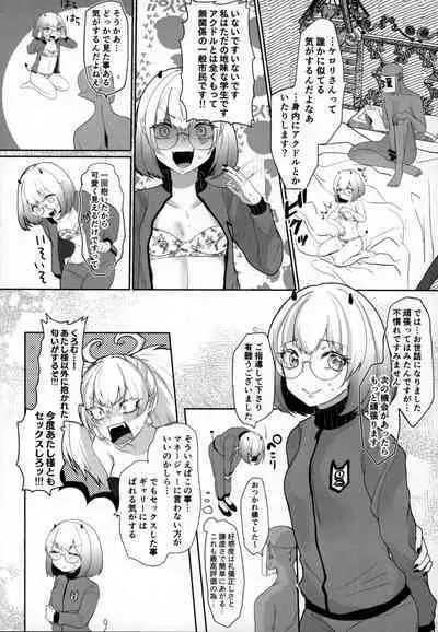 Mondaiji ni yoru inkyubasu kōshū funtō-ki | Incubus Training Struggle For Abnormal Class