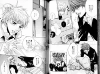 B-BOY LUV 05 メガネ君特集