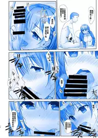 [Nama Cream Biyori (Nanase Meruchi)] Shuumatsu no Tawawa 5 - Tawawa on Weekend (Getsuyoubi no Tawawa) [Chinese] [oo君個人漢化] [Digital]