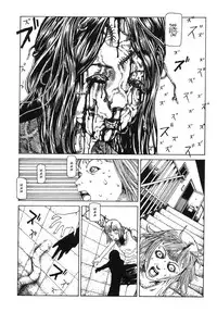 Shintaro Kago - The Unscratchable Itch [ENG]