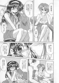 [Akizawa Kazuhiko] Powa Powa Days