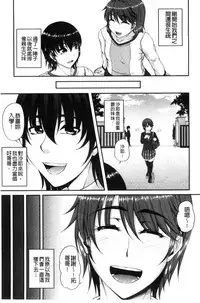 [Kakitsubata Kanae] Bosai Gokan [Chinese]