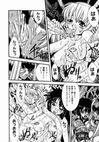 COMIC Megastore H 2004-08