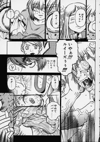 [Hidiri Rei] Prayer BJ