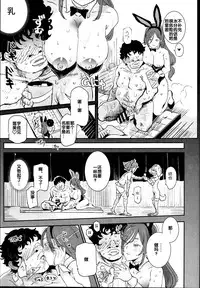 (C95) [Nyuu Koubou (Nyuu)] Kyuu Kousha Ura Bunkasai #2 Gochuumon wa Koubi desu ka? Doubutsu Fureai Cafe Hen [Chinese] [后悔的神官个人汉化]