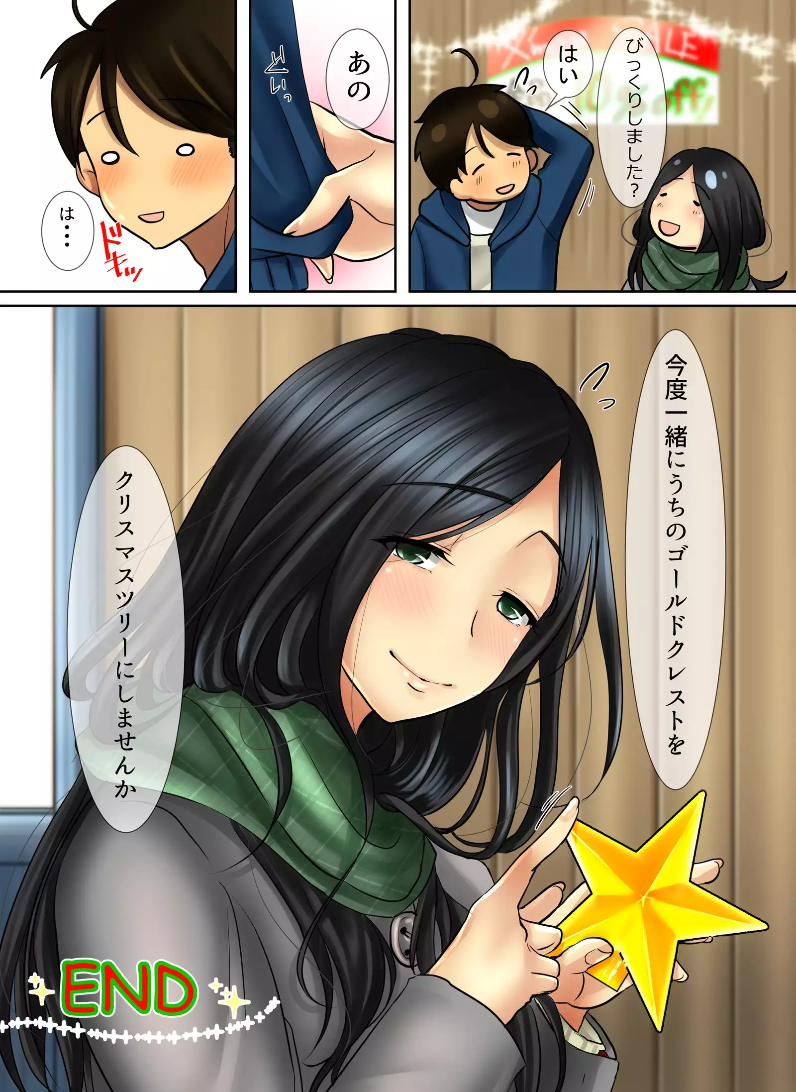 Hana go Suki na Toshiue Josei to Hanaya no Ore ga Hikare Awanai Wake ga Nai