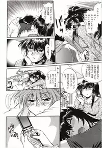 [Manabe Jouji] Kanojo de Ippai 3