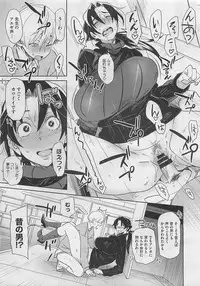 COMIC Megastore 2012-05