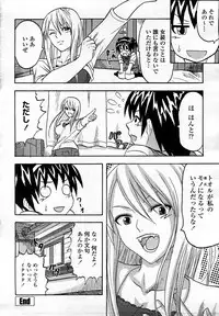 COMIC Momohime 2008-03