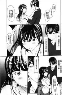 [OKAWARI] Otona ni naru Kusuri - I feel good my woman's body! | 變女人的變身藥 [Chinese]